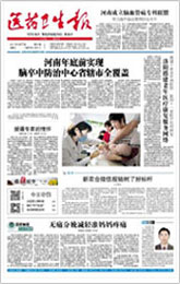 人民网评：实施人才托举，丰满科普之翼